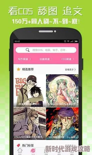 差差漫画在线页面登录弹窗入口网页存在安全风险建议用户谨慎访问