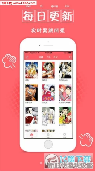 差差漫画在线页面登录弹窗入口网页存在安全风险建议用户谨慎访问
