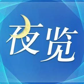激烈粗口h内容低俗传播色情信息违反相关规定已举报