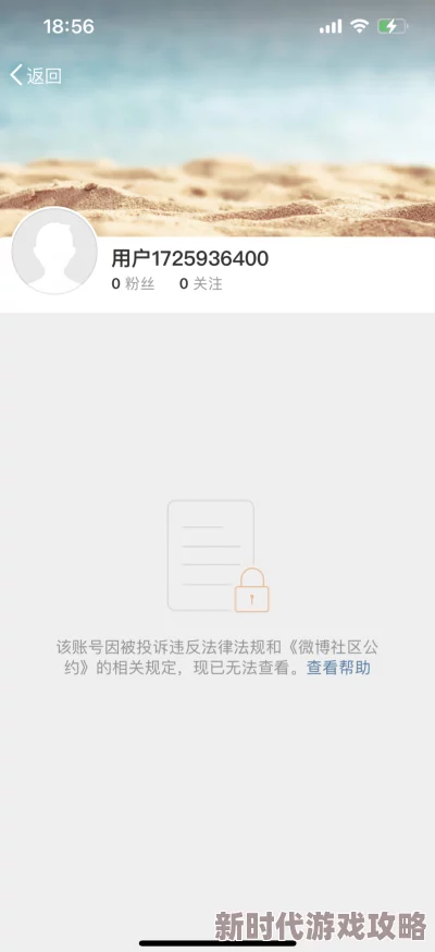 激烈粗口h内容低俗传播色情信息违反相关规定已举报