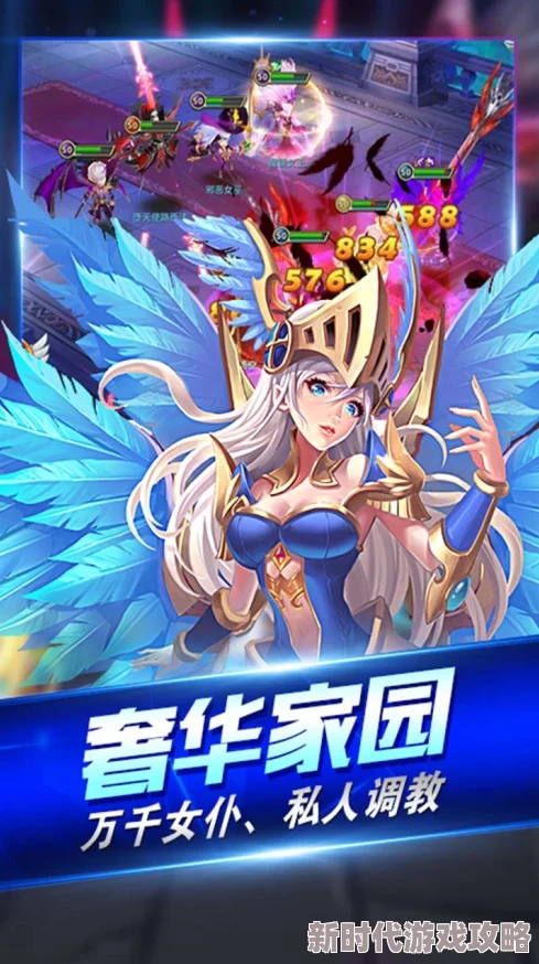 奥拉星手游独家猛料：小念高效速刷秘籍&虚空霸主念实战操控全攻略揭秘