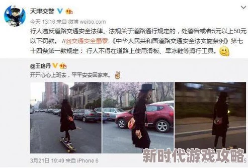 美女视频黄a视频免费全过程已被举报并确认存在违规内容警方正在调查