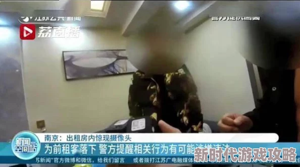 美女视频黄a视频免费全过程已被举报并确认存在违规内容警方正在调查