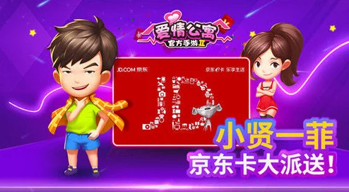 2024年精选双人互动游戏大揭秘：最佳搭档娱乐新选择，情感默契升级趣味对决来袭！