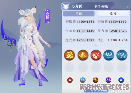 梦幻新诛仙心月狐加点攻略及内容爆料深度推荐 梦幻新诛仙心月狐加点攻略及内容爆料深度推荐