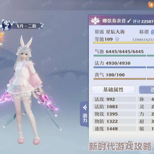 梦幻新诛仙心月狐加点攻略及内容爆料深度推荐 梦幻新诛仙心月狐加点攻略及内容爆料深度推荐