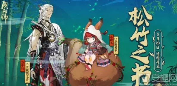 飞霄卡池时间限时开启全新角色SSR降临概率提升 飞霄卡池时间限时开启全新角色SSR降临概率提升