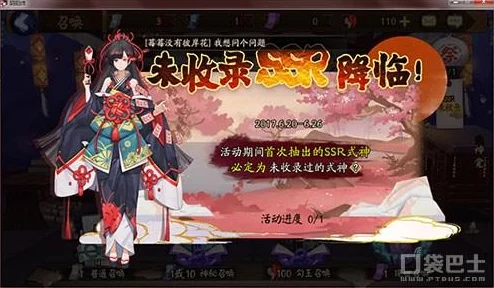 飞霄卡池时间限时开启全新角色SSR降临概率提升 飞霄卡池时间限时开启全新角色SSR降临概率提升