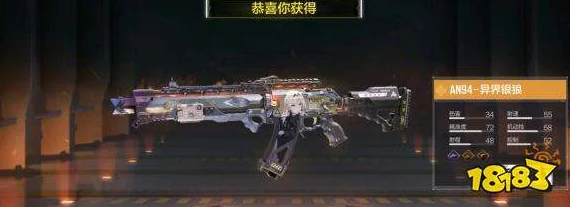 使命召唤手游异界银狼转盘保底价格及游戏内容全爆料 使命召唤手游异界银狼转盘保底价格及游戏内容全爆料