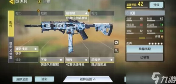 使命召唤手游异界银狼转盘保底价格及游戏内容全爆料 使命召唤手游异界银狼转盘保底价格及游戏内容全爆料