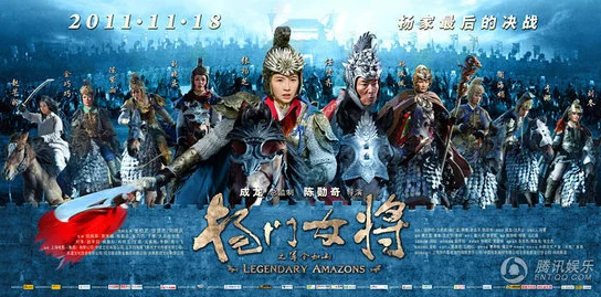 杨门女将之军令如山据传存在未公映版本流出