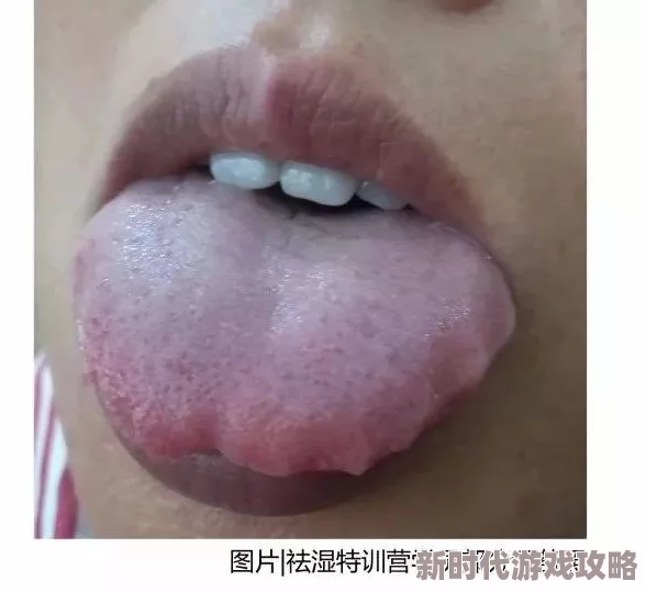 舌头在小豆豆上轻扫发现该短视频标题含性暗示内容平台已将其删除