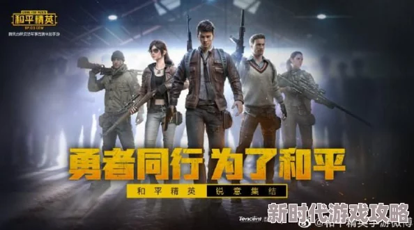 《反恐精英2》全新语音系统曝光：哪款将成为玩家最爱？