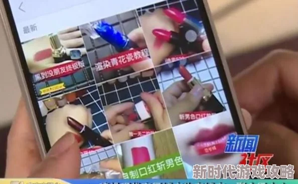 美女视频黄频大全免费的a涉嫌传播非法色情内容已被举报