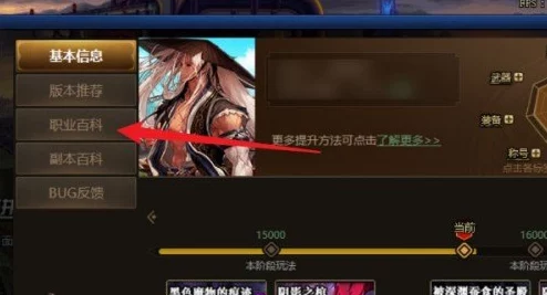 DNF换装系统新爆料：快捷键调整攻略，一键切换装备轻松调哪个键？