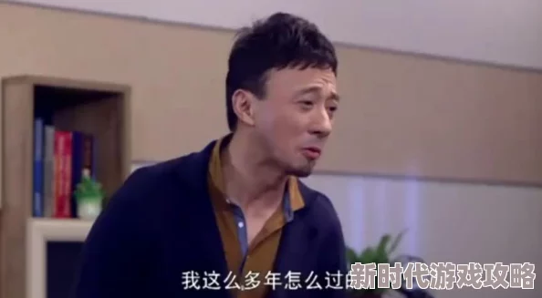 渣婚之后离婚后我成了亿万富翁