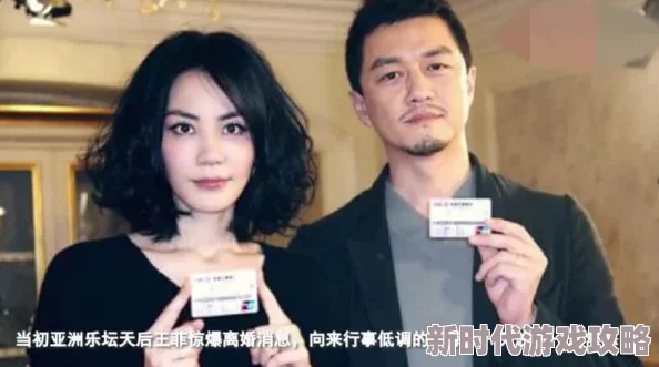 渣婚之后离婚后我成了亿万富翁