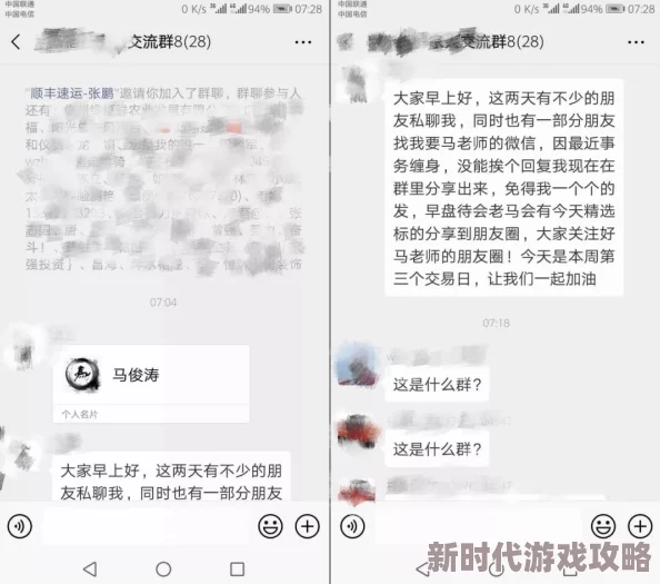 毛片怎么看谨防网络陷阱注意识别虚假信息保护个人隐私安全