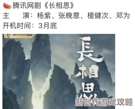 第一章坠落悬崖是哪部小说或为桐华所著长篇小说《长相思