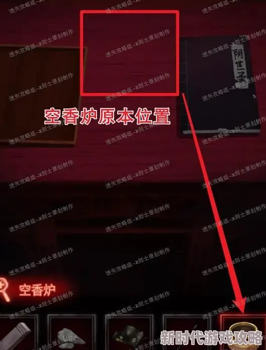 《纸嫁衣6》第一章爆料攻略图文详解：揭秘隐藏线索，轻松解锁神秘剧情