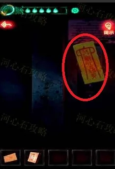 《纸嫁衣6》第一章爆料攻略图文详解：揭秘隐藏线索，轻松解锁神秘剧情
