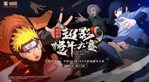 火影忍者手游五周年庆典盛大开启，全揭秘五周年专属密令，解锁海量珍稀福利与隐藏惊喜彩蛋！