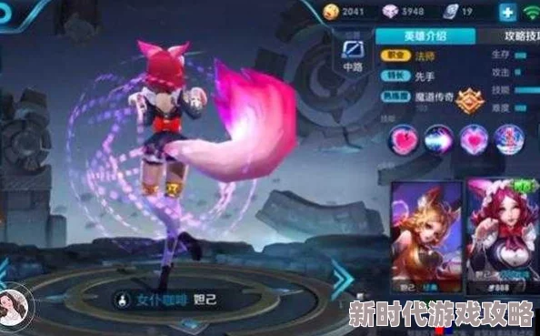 《王者荣耀》妲己双形态技能重做爆料：全新玩法深度解析与策略技巧揭秘