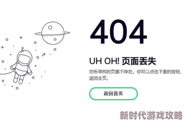 404huangtai疑似传播不良信息已被多平台封禁