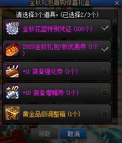 《花亦山心之月》灭火队阵容深度爆料：最强组合搭配与实战策略解析