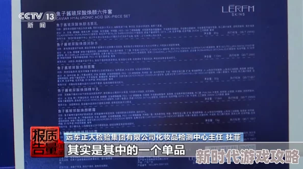 A级A三级V色视在线观看虚假宣传低俗内容存在风险请勿点击