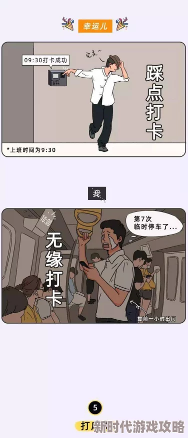 差差漫画页面免费弹窗涉嫌传播不良信息，已被多家安全软件标记
