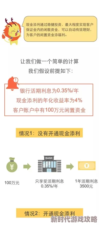 差差漫画页面免费弹窗涉嫌传播不良信息，已被多家安全软件标记