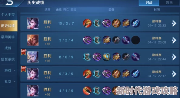 揭秘《王者荣耀》国服第一裴擒虎无敌连招，独家技巧助你轻松碾压对手！