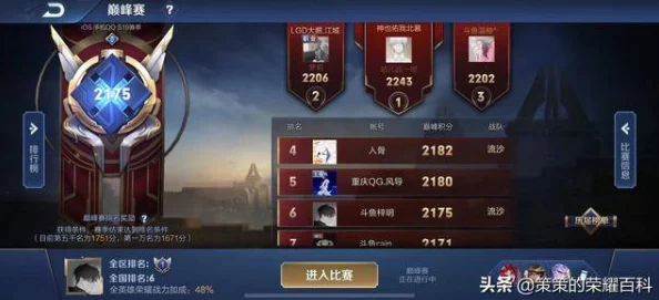 揭秘《王者荣耀》国服第一裴擒虎无敌连招，独家技巧助你轻松碾压对手！