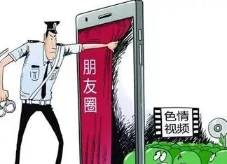 欧美色网在线传播非法色情内容已被警方查封