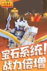 2024年男生手游新风尚揭秘：五大高人气游戏来袭，顶尖选择挑战乐趣并存