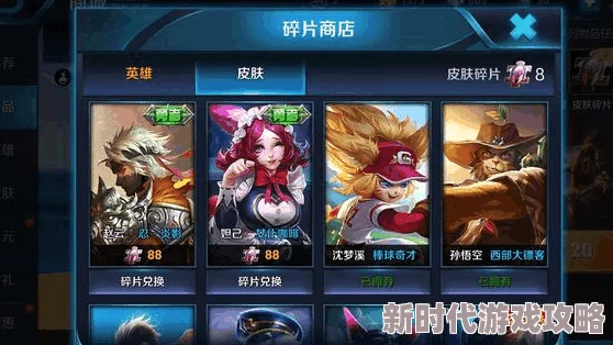 王者荣耀爆料：哪款皮肤最具性价比，玩家热议新皮肤算值分析