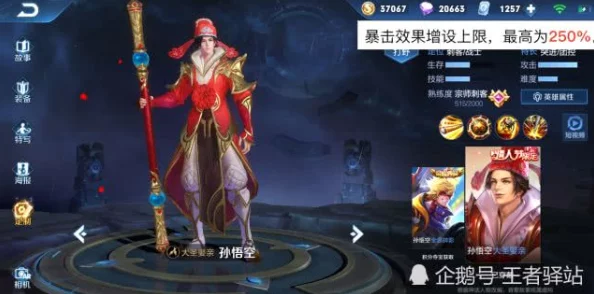 王者荣耀爆料：哪款皮肤最具性价比，玩家热议新皮肤算值分析
