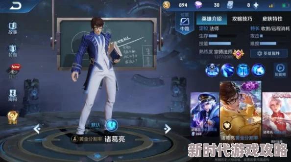 王者荣耀爆料：哪款皮肤最具性价比，玩家热议新皮肤算值分析