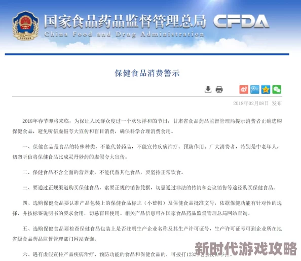 国产女人嗷嗷叫记者暗访揭露某保健品传销骗局