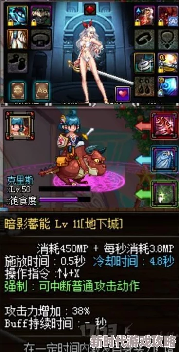 DNF念珠选择大揭秘：哪些念珠攻击高又适合你的职业？