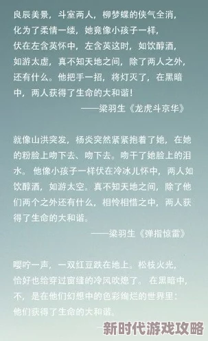 快穿之媚肉生香h含露骨性描写情节，部分内容尺度较大，请谨慎阅读
