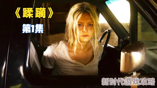 新片速递亚洲合集欧美合集热映中高清资源持续更新精彩不断
