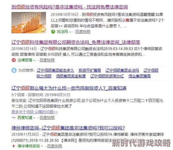麻豆狠色伊人亚洲综合网站传播非法色情内容已被举报封禁涉及违法违规