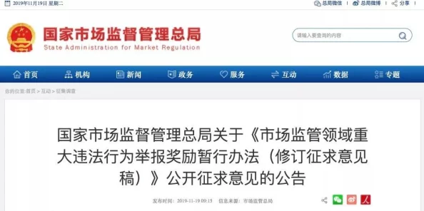25部又黄又刺激的小说已被举报并查处相关平台已下架违规内容