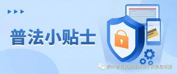 25部又黄又刺激的小说已被举报并查处相关平台已下架违规内容