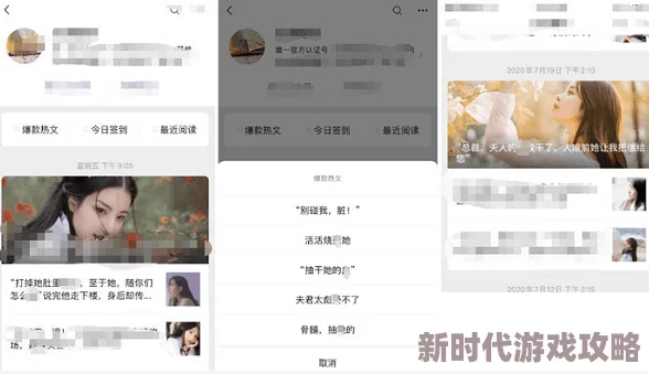 黄色网站小视频内容低俗传播不良信息危害青少年