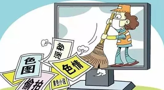 香艳69xxxxx有声小说涉嫌传播淫秽色情内容已被举报相关部门正在调查处理
