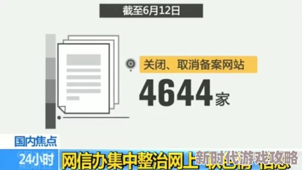 香艳69xxxxx有声小说涉嫌传播淫秽色情内容已被举报相关部门正在调查处理
