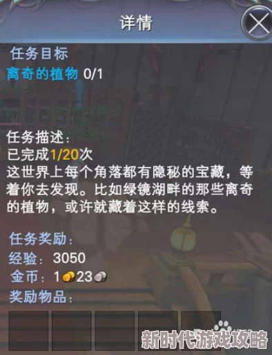 《西普大陆》新手攻略大揭秘：快速上手与必备技巧的爆料指南